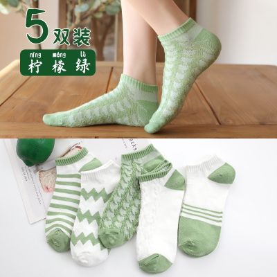 ถุงเท้าเขียวคลื่น ถุงเท้าแฟชั่น ถุงเท้าข้อสั้น ถุงเท้าเกาหลี 1ถุงมี5คู่ A69