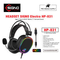 HEADSET (หูฟัง) SIGNO HP-831 ELECTRA