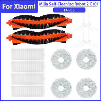 Roller แปรงด้านข้างกรอง HEPA Mop Rag ผ้าสำหรับ Mijia Self-Cleaning Robot 2 C101 Series อุปกรณ์เสริมอะไหล่