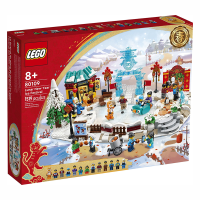 Lego 80109 Lunar New Year Ice Festival (Chinese Theme) #Lego by Brick Family