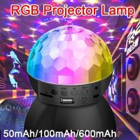 โปรเจคเตอร์บอลไฟหมุนได้เพลงบลูทูธไร้สาย RGB โคมไฟดิสโก้ไฟปาร์ตี้วันเกิดตกแต่งหลอดไฟเวทีแบบชาร์จไฟได้