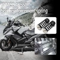 FOR KYMCO AK550 AK 550 2017 2018 2020 2021 Seat opening auxiliary spring Reinforced hydraulic rod spring motorcycle accessories