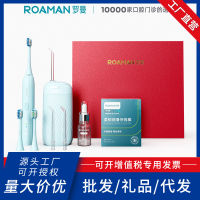 ROAMAN แปรงสีฟันไฟฟ้าโรมันสำหรับผู้ชายและผู้หญิงผู้ใหญ่ชาร์จไฟได้ Q3อะคูสติกให้ของขวัญวันหยุดชุดกล่องของขวัญมัลติฟังก์ชั่น