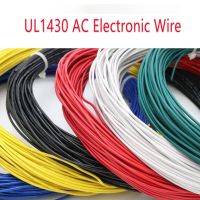 2M UL1430 16-26AWG Hook-up Stranded Wire Flexible Silicone Wire Rubber Insulated Tinned Copper 3000V electronic wire Wires Leads Adapters