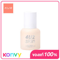 4U2 Skin Pro Skin Longwear Foundation Spf50+ Pa++++ 35g #30 รองพื้นเนื้อแมท มอบการปกปิดแบบเนียนกริบ กลบทุกปัญหาผิว