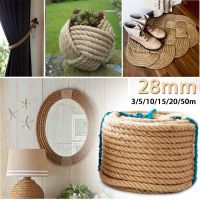 5-50M 14มม./24มม./28มม./40มม. เชือกปอธรรมชาติ KIWARM Burlap Hessian สายเชือกปอสำหรับของขวัญบรรจุเชือกเดินป่าปีนเขา