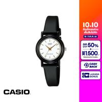 CASIO นาฬิกาข้อมือ CASIO รุ่น LQ-139EMV-7ALDF สายหนัง สีดำ