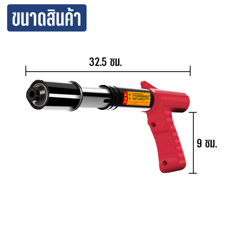 newyorkbigsale-ปืนยิงตะปู-ปืนยิงยึดตะปู-เครื่องยิงตะปู-แรงดันสูง-ยิงยึดได้ทั้งไม้-เหล็ก-ใช้งานง่าย-ไม่มีฝุ่น-ไม่แถมดอกตะปู-no-y1061