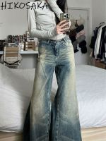 【YD】 Y2k Pants Wasit Boot-cut Mopping Trousers Streetwear Punk Hippop Baggy Jeans 2023