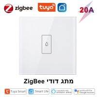 Tuya สวิตช์ต้มน้ำอัจฉริยะ Zigbee 20A รีเลย์ตัวตัดวงจรไฟฟ้าสูง4400W สำหรับเครื่องจับเวลาควบคุมรีโมทแอป Pemanas Air Listrik