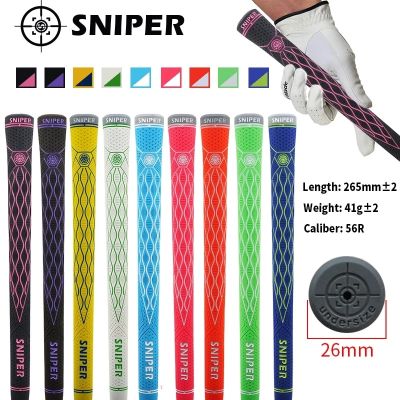 SNIPER UNDERSIZE 56R golf grip Exclusive sales Superior quality Anti slip wearAll-weather grips Mixed color 10pcs/lot