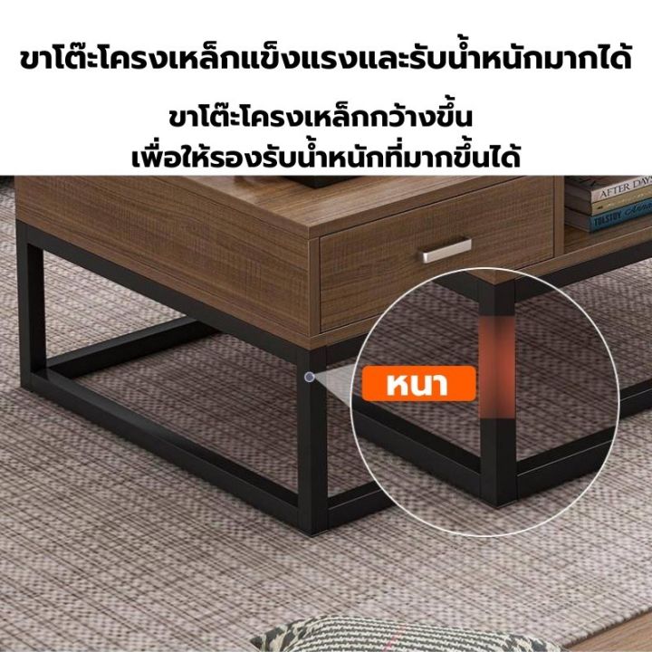 โต๊ะกลางโซฟา-โต๊ะกาแฟ-โต๊ะรับแขก-2ชั้น-โต๊ะไม้-โต๊ะอเนกประสงค์-โต๊ะห้องนั่งเล่น-พร้อมส่ง-ส่งจากกรุงเทพ