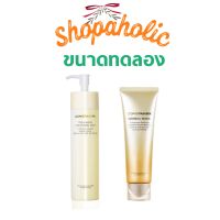 COVERMARK Treatment Cleansing Milk &amp; Mineral Wash โลชั่นน้ำนมล้างเครื่องสำอางและโฟมล้างหน้า