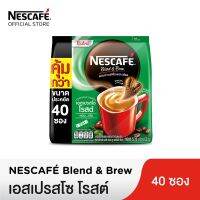 NESCAFÉ Blend &amp; Brew Espresso Roast 3in1 Coffee เนสกาแฟ เบลนด์ แอนด์ บรู เอสเปรสโซ โรสต์ กาแฟ 3อิน1 40 ซอง NESCAFE