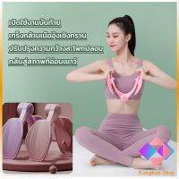 KANGBABN อุปกรณ์ลดต้นขา เทรนเนอร์ที่บ้านช่วยสร้างกล้ามเนื้อ อุปกรณ์บริหารต้นขา Fitness machines