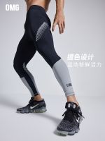 OMG fitness pants tight leggings in the fall and winter of male hitting scene training pants high elastic quick-drying trousers cultivate ones morality printing