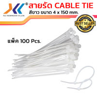 XLL สายรัด Cable Tie 4*150 mm เคเบิ้ลไทร์ สายรัดไนล่อน ( Nylon Cable Tie) เข็มขัดรัดสายไฟ 100 เส้นต่อแพ็ค สีดำ สีขาว