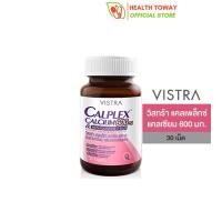 VISTRA CALPLEX CALCIUM 600 MG AND MENAQUINONE-7 PLUS - วิสทร้า แคลเพล็กซ์ แคลเซียม 600 มก. แอนด์ มีนาควิโนน -7 พลัส(30 เม็ด)