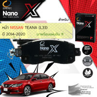 &amp;lt; Compact เกรดท็อป รุ่นใหม่ &amp;gt; ผ้าเบรคหน้า ผ้าดิสเบรคหน้า NISSAN TEANA L33 ปี 2014-2020 Compact NANO X DEX 674 ปี 14,15,16,17,18,19,20, 57,58,59,60,61,62,63