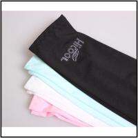 【NATA】 CI Long Gloves Sun UV Protection Hand Protector Cover Sunscreen Ice Silk Arm Sleeves