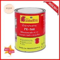 น้ำยาประสานพลาสติก PE แปดเซียน PE-560 0.5 กก.PE PLASTIC BONDING AGENT EIGHT IMMORTALS PE-560 0.5KG **ราคาดีที่สุด**