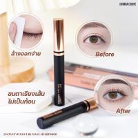 SIVANNA COLORS INSTANT OVER CUBL MASCARA : HF9009