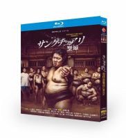 （READYSTOCK ）?? Blu-Ray Disc Sumo Sanctuary (2023) 2 Pieces Of A Group Of One Of The Fence/Dye Valley Will Be Too/Kutsuna Shiori YY