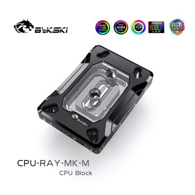 Bykski CPU Water Block ใช้สำหรับ AMD RYZEN3000 AM3 AM4 1950X TR4 X399 X570เมนบอร์ด/RYZEN 3000/5000/7000 5V 3PIN A-RGB AURA