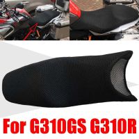 เบาะครอบที่นั่งลดการกระแทกป้องกันรถจักรยานยนต์สำหรับ BMW G310GS G310R G 310 G310 GS R 310GS ที่นั่งระบายอากาศได้อุปกรณ์อุปกรณ์ป้องกันฝาครอบ