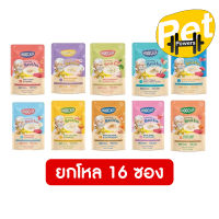 (ยกกล่อง) Moochie มูชี่ Creamy Broths มูชี่ อาหารแมว ครีมมี่ซุปแมว ขนาด 40 กรัม X16 ซอง