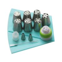 ﹍▤ 13Pcs/Set Russian Icing Piping Tips 1 Pcs Silicone Bag 2 Coupler Leaf Nozzles Brush Cupcake Cake Decorating DIY Dessert Pastry