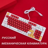 EVA-02 Russian Mechanical Keyboard LED Backlight Translucent 96 Key Wired USB Gamer Red Keyboard For Desktop Computer PC Laptop