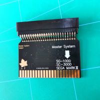 SMS2SG1000 Sega Master System to Sega MARK III (Japanese Version) SG-1000 SC-3000 Adapter SMS Adapter