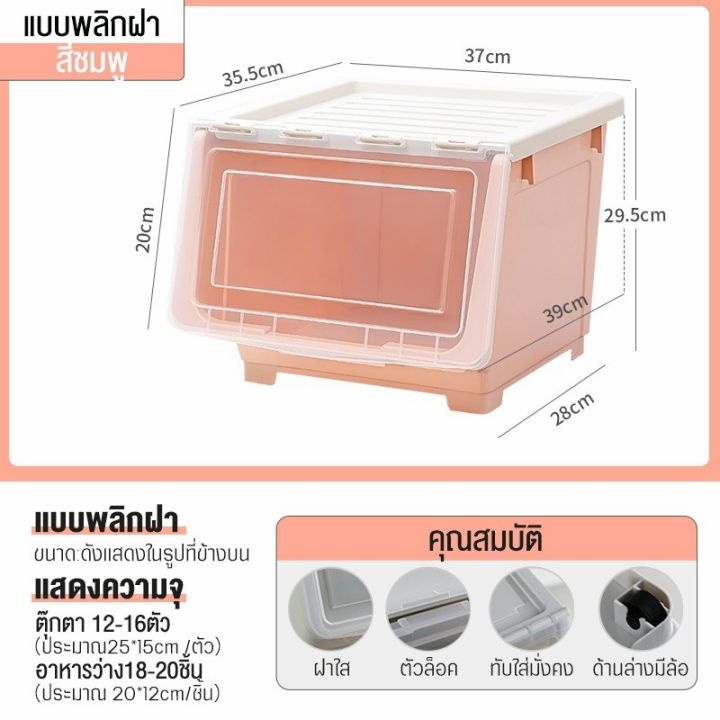 tussah-กล่องพลาสติก-ฝาสไลด์-40ลิตร-กล่องอเนกประสงค์-กล่องเก็บของ-กล่องสไลด์-กล่องฝาหน้า-ลังพลาสติก-ลังอเนกประสงค์