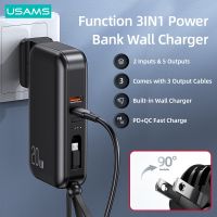 USAMS Power Bank 10000mAh With 20W PD Fast Charging Powerbank 3 In 1 Wall Charger With Cables US EU Plug For iPhone Huawei Phone ( HOT SELL) TOMY Center 2