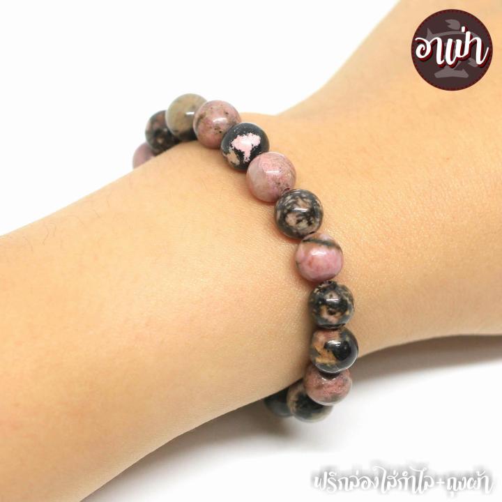 อาเป่า-หินความรัก-หินโรโดไนท์-ลายดำ-rhodonite-ขนาด-8-มิล-คัดหิน-หินสงบ-กำไลหินสี-กำไลหินนำโชค-หินสีชมพู-หินมงคล-สร้อยข้อมือ-เครื่องรางนําโชค-กำไลข้อมือ-สร้อยข้อมือหิน-กำไลข้อมือเท่ๆ-สร้อยข้อมือชาย-สร้