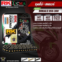 ชุดโซ่-สเตอร์ RK&amp;EICMA (520KR02 x 14T x 45T) สำหรับ KAWASAKI NINJA250-300 ,Z250-300