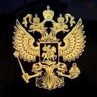 【CC】 1PC Coat of Arms Russia Metal Car Stickers Decals Russian Federation Sticker Gold / Sliver Accessories