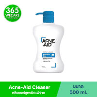 ACNE AID Gentle Cleanser 500 ml แอคเน่-เอด เจนเทิ่ล คลีนเซอร์ ครีมล้างหน้าสำหรับผิวบอบบางและผิวที่มีแนวโน้มเป็นสิวง่าย