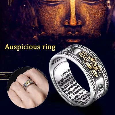 [MM75] Feng Shui Pixiu Mantra แหวน Fengshui Amulet Wealth Lucky จีน Cool Retro สไตล์แหวนแหวนโลหะเครื่องประดับอุปกรณ์เสริมสำหรับชาย