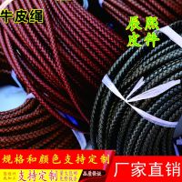 [COD] accessories leather rope/piece wholesale braided 5/6MM