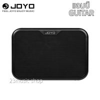 JOYO MA-10E แอมป์กีต้าร์ไฟฟ้า 10w. Electric Guitar Amp