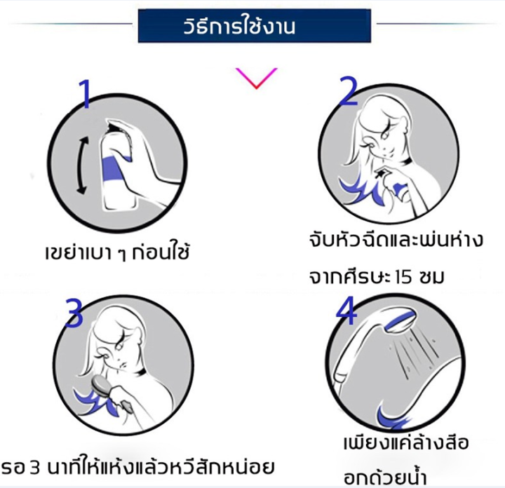 สีผมแฟชั่น2023-ย้อมผม-120ml-ย้อมผม-ย้อมผมกึ่งถาวร-ย้อมผมสีเหลือง-ย้อมผมสีแดง-เจลผมขาว-น้ำยาย้อมผมล้างทำความสะอาดได้-สีย้อมผม-สีย้อมผมติดท