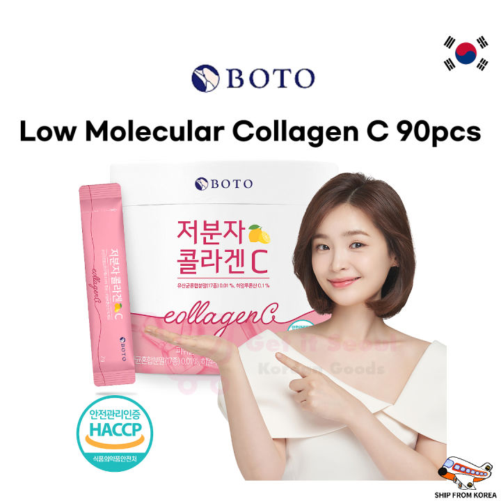 KOREA BOTO Low Molecular Collagen C 2g x 90pcs Reasonable Bulk for 90 ...