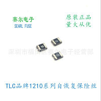 TLC-USMD150 แพทช์ประกันการกู้คืนตัวเอง 1210-1.5A-6V ผ้าไหม T15 จุดเดิมขายร้อน