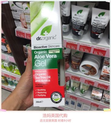 British Dr.Oganic/Organic Dr. tea tree essential oil aloe vera gel 200ml repair gel anti-acne