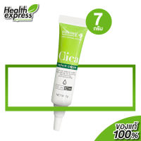 SMOOTH E Cica Repair Cream สมูท อี ซิก้า รีแพร์ ครีม [7 g.]