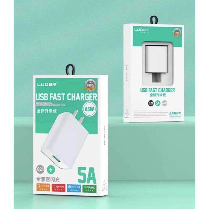 หัวชาร์ท-พร้อมสาย-luobr-q21-หัวชาร์จเร็ว-65w-5a-usb-fast-charger-1port-หัวชาร์จ-และ-หัวชาร์จพร้อมสาย