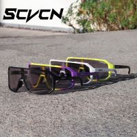 【CW】✽♀♛  SCVCN Photochromic Mountaineering Sunglasses Outdoor Men and Hiking Glasses UV400