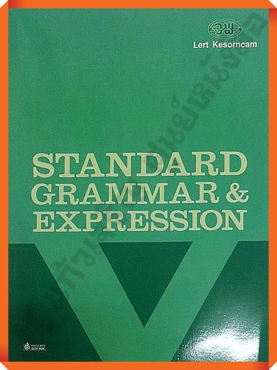 STANDARD GRAMMAR &amp; EXPRESSION 5 #วพ